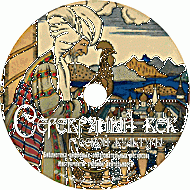 Серебряный век русской культуры. (Учебно-методический комплект) - fgospostavki.ru - Ростов-на-Дону