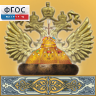 Живая История Отечества - fgospostavki.ru - Ростов-на-Дону