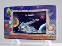 Методический интерактивный комплекс "Космос" - fgospostavki.ru - Ростов-на-Дону