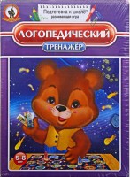 Игра "Логопедический тренажер" - fgospostavki.ru - Ростов-на-Дону