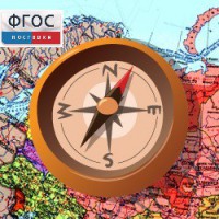 Живая География 2.0. Комплект цифровых исторических карт России  с древнейших времен до современности (Для работы необходима ГИС-оболочка) - fgospostavki.ru - Ростов-на-Дону