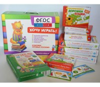 Набор игр в чемоданчике "Маленьким-удаленьким" 4+ - fgospostavki.ru - Ростов-на-Дону