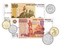 Набор денежных знаков (раздаточный) - fgospostavki.ru - Ростов-на-Дону