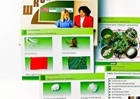 Коллекция "Шелк и продукты его переработки" (средняя школа) - fgospostavki.ru - Ростов-на-Дону
