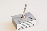 Переключатель однополюсный (демонстрационный) - fgospostavki.ru - Ростов-на-Дону