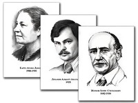 Портреты детских писателей (30 штук, формат А3) - fgospostavki.ru - Ростов-на-Дону