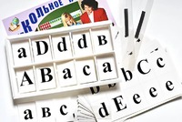 Касса букв для изучения иностранного языка (ламинированная, с магнитным креплением) - fgospostavki.ru - Ростов-на-Дону