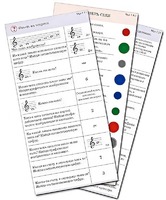 Комплект карточек (10) "Обучающий калейдоскоп. Музыкальные термины" - fgospostavki.ru - Ростов-на-Дону