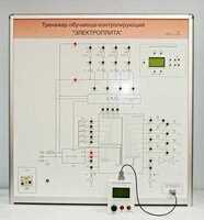Учебный тренажер обучающе-контролирующий  "Электроплита" - fgospostavki.ru - Ростов-на-Дону