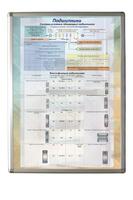 Планшет "Подшипники" - fgospostavki.ru - Ростов-на-Дону