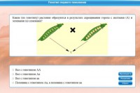Интерактивные курсы. Биология 11 класс. Базовый. - fgospostavki.ru - Ростов-на-Дону