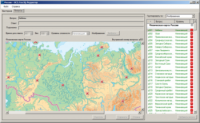 ОС3 Гео IQ 2.0 - fgospostavki.ru - Ростов-на-Дону