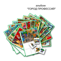 Город Профессий. Развивающие пособия на липучках - fgospostavki.ru - Ростов-на-Дону
