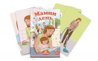 Набор карточек "Мамин день" - fgospostavki.ru - Ростов-на-Дону