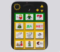 Игровой коммуникатор «Гоу!» 9+ - fgospostavki.ru - Ростов-на-Дону