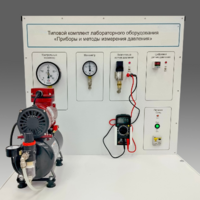 Типовой комплект учебного оборудования "Приборы и методы измерения давления"  - fgospostavki.ru - Ростов-на-Дону