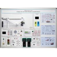 Лабораторный стенд "Средства автоматизации и управления" - fgospostavki.ru - Ростов-на-Дону