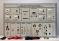 Комплект учебно-лабораторного оборудования «Электромонтаж в жилых и офисных помещениях» - fgospostavki.ru - Ростов-на-Дону