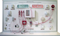 Лабораторный стенд "Электромонтаж и наладка охранно-пожарной сигнализации" - fgospostavki.ru - Ростов-на-Дону