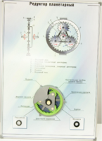 Планшет "Редуктор планетарный" - fgospostavki.ru - Ростов-на-Дону