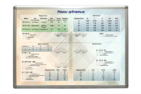 Планшет "Ремни зубчатые" - fgospostavki.ru - Ростов-на-Дону