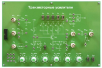 Сменная панель «Транзисторные усилители» - fgospostavki.ru - Ростов-на-Дону