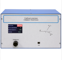 Учебный комплекс «Эффект Комптона»  - fgospostavki.ru - Ростов-на-Дону