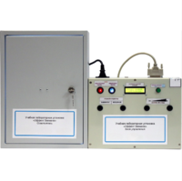Установка лабораторная «Эффект Зеемана» - fgospostavki.ru - Ростов-на-Дону