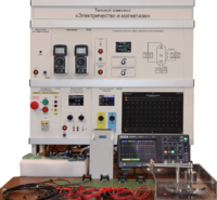 Типовой комплект лабораторного оборудования «Электричество и магнетизм» - fgospostavki.ru - Ростов-на-Дону
