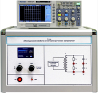 Лабораторная установка «Исследование свойств сегнетоэлектрических материалов» - fgospostavki.ru - Ростов-на-Дону
