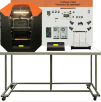 Стенд «Анатомия 3Д принтера» (Учебный стенд «Изучение 3D принтера») - fgospostavki.ru - Ростов-на-Дону