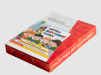 Мультимедийная учебно-методическая программа на CD-диске "Азбука дорожной науки" по профилактике детского дорожно-транспортного травматизма - fgospostavki.ru - Ростов-на-Дону