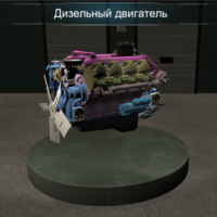 Виртуальное методическое обеспечение «Дизельный двигатель» - fgospostavki.ru - Ростов-на-Дону