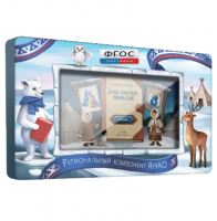 Методический интерактивный комплекс "Региональный Компонент ЯНАО" 32"  - fgospostavki.ru - Ростов-на-Дону