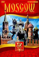 DVD "Moscow" видеофильм на 5 языках - fgospostavki.ru - Ростов-на-Дону