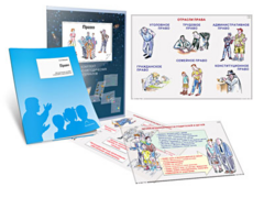 Комплект кодотранспарантов "Право" - fgospostavki.ru - Ростов-на-Дону