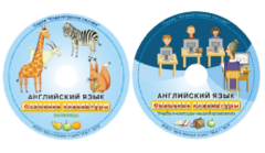 Английский язык. Освоение клавиатуры - fgospostavki.ru - Ростов-на-Дону