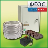 Комплект электроснабжения до 30 мест с ВУ-4М - fgospostavki.ru - Ростов-на-Дону