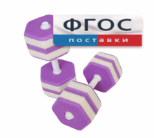 Аквагантели шестигранные - fgospostavki.ru - Ростов-на-Дону