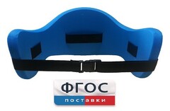 Аквапояс L - fgospostavki.ru - Ростов-на-Дону