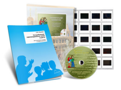 Электронное наглядное пособие с приложением  «Занимательная грамматика. Употребление однокоренных слов» - fgospostavki.ru - Ростов-на-Дону