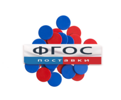 Фишки счетные 2х цветные. Красный/Синий, 25 мм., 200 шт. - fgospostavki.ru - Ростов-на-Дону