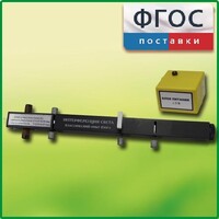 Интерферометр Юнга - fgospostavki.ru - Ростов-на-Дону