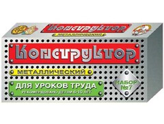 Конструктор металлический для уроков труда № 7 (148 элементов) - fgospostavki.ru - Ростов-на-Дону