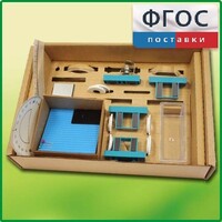 Набор «Оптика» - fgospostavki.ru - Ростов-на-Дону