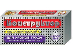 Конструктор металлический для уроков труда № 8 (72 элемента) - fgospostavki.ru - Ростов-на-Дону