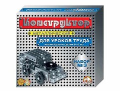 Конструктор металлический для уроков труда № 3 (292 элемента) - fgospostavki.ru - Ростов-на-Дону