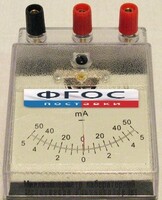 Миллиамперметр лабораторный - fgospostavki.ru - Ростов-на-Дону