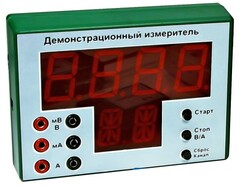 Демонстрационный измерительный прибор универсальный - fgospostavki.ru - Ростов-на-Дону
