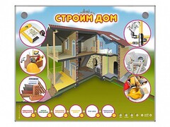Электрифицированный стенд-тренажер "Строим дом" - fgospostavki.ru - Ростов-на-Дону